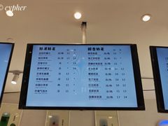 -12cc(望京凯德MALL店)