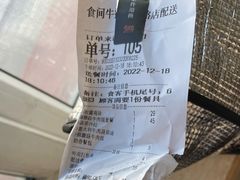 -食间牛排(湖西路店)