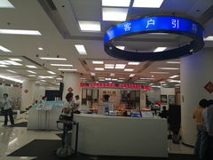 -中国建设银行(北京朝阳支行)