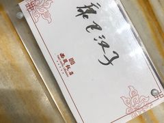 -西藏饭店·亚克·食光自助餐厅(文殊院店)