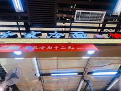 -大东门农贸市场(东顺城街)
