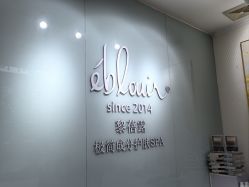 -黎蓓露·徒手骨雕蛋白抗衰·调肤管理