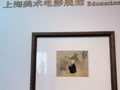 -中华艺术宫(上海美术馆)