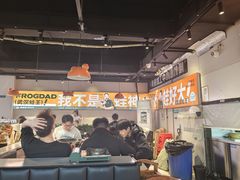 -蛙老爹·蜀香美蛙鱼头(王家湾店)