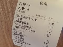 -草家酱蟹炭火烤肉店(珲春南路二店)