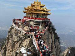 -老君山风景名胜区