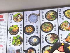 -云平风味园(护国路店)