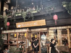 -猫的天空之城概念书店(杭州南宋御街店)