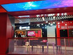 -老板恋上鱼(印象城店)