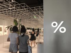 -% Arabica阿拉比卡咖啡(前滩太古里店)