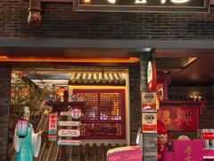 -寻宝记绍兴菜(状元店)