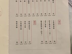 -神仙馆(衡山路店)