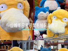 -山姆会员商店(亦庄创意生活广场店)
