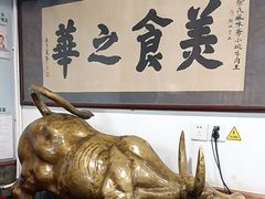 -柴氏风味斋(甘家口店)