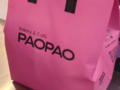 -PAOPAO Bakery&Café(港汇店)