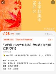 -悦色美甲美睫·精品