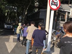 -袁大头包子(光华路店)