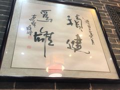 -独秀小吃(蓝田店)