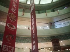 -日月光中心广场