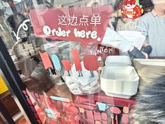 -TonTon(永康路店)