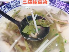 -老苏州芳和园茶酒楼  传统苏帮菜(观前店)