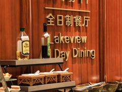 -南湖名都·景湖轩全日制餐厅·海鲜自助·东南亚风味·临湖而食