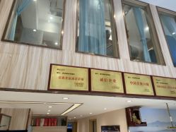 点击看大图 -尚艺