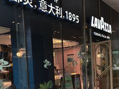 -LAVAZZA拉瓦萨咖啡(星荟中心店)
