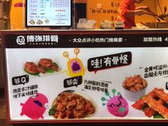 -傅强排骨(成都总店)
