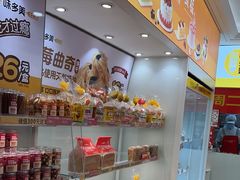 -味多美蛋糕(东坝中街店)