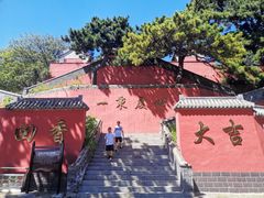 -妙峰山风景名胜区
