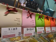 -西村叔叔的店(黄岛青医附院店)