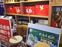 -鸽子窝(宋庄店)