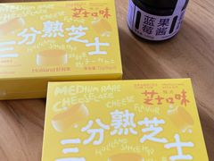 -好利来(SM空港店)