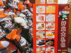 -三只松鼠(正弘城店)