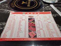 -古乐牛香·鲜牛肉牛杂火锅(解放东路店)