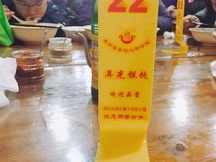 -潘国仙耳光馄饨(黄家阙路店)
