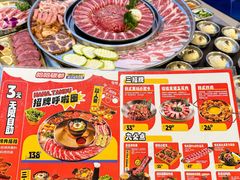 -哈哈碳都·牛肋条无限自助烤肉(宝龙店)