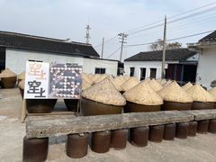 -苏州市吴中区光福窑上花果蜜饯厂