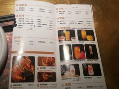 -烤匠麻辣烤鱼(万象城店)