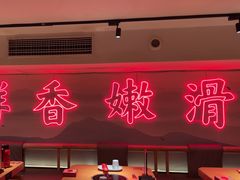 -何师傅美蛙鱼头(汉街店)