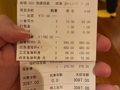 -小山日本料理(兴业太古汇店)