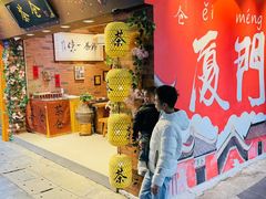 -茶仓茶叶茶馆(曾厝垵店)