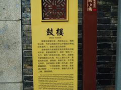-鼓楼(西湖风景名胜区)