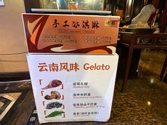 -熙楼(翠湖店)