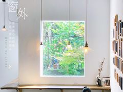 大堂-MAISON门前杂货店