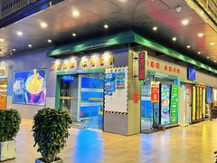 -禄婶鸡煲·打边炉