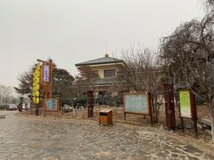 -华山御温泉度假村