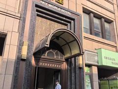 -青岛天瑞星空酒店