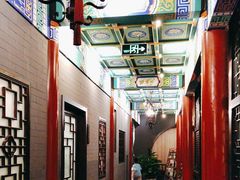 -羲和雅苑•北京烤鸭(平安国际金融中心店)